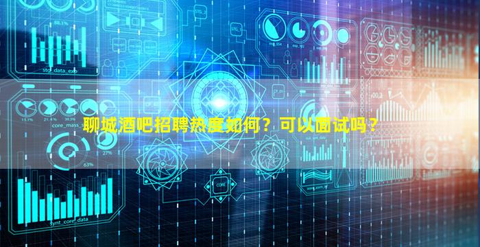 三明KTV招聘